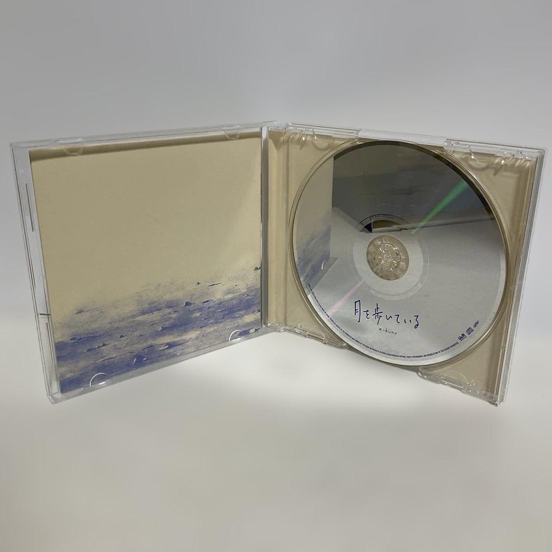 月を歩いている 初回限定盤