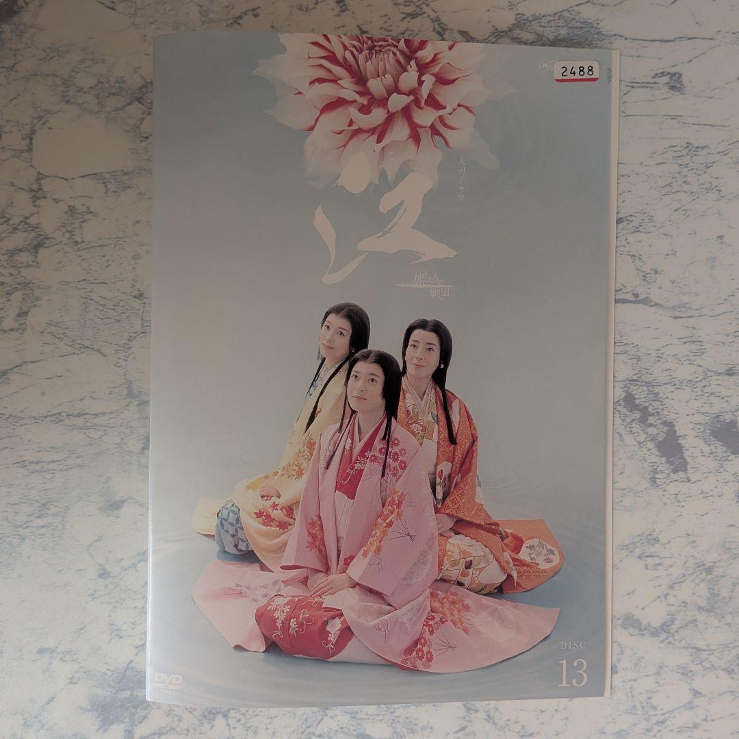 DVD　江 姫たちの戦国　全13巻