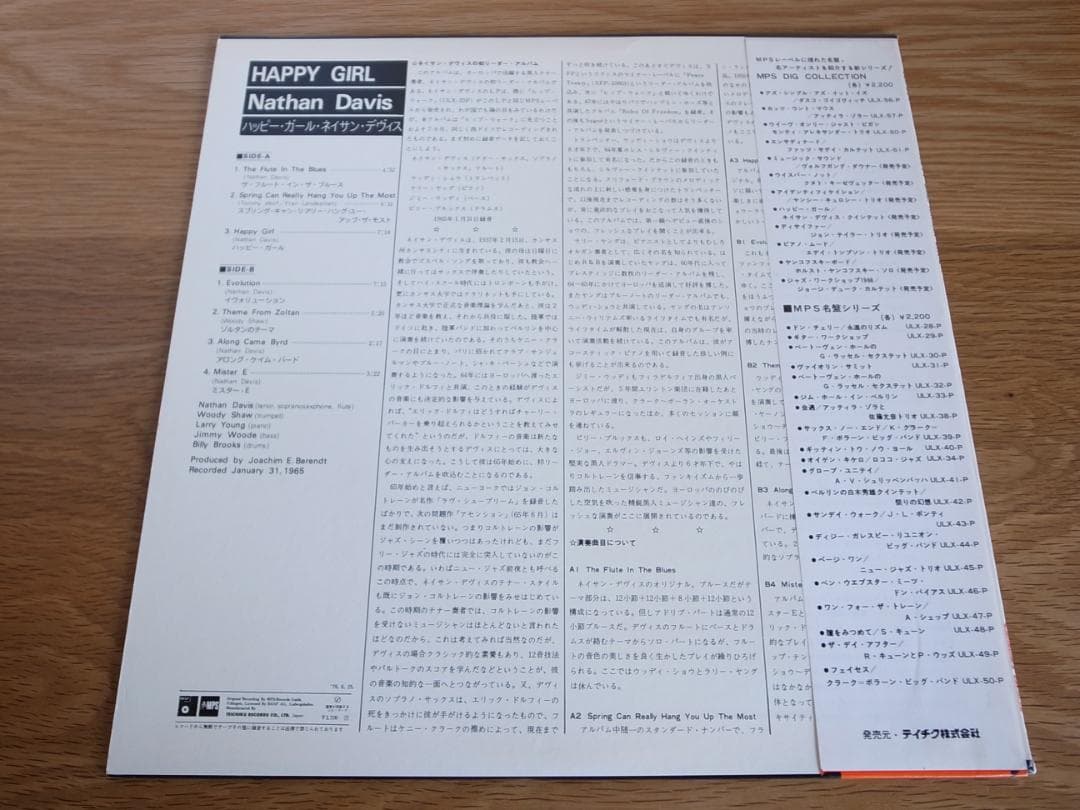 NATHAN DAVIS / HAPPY GIRL 国内盤 LP