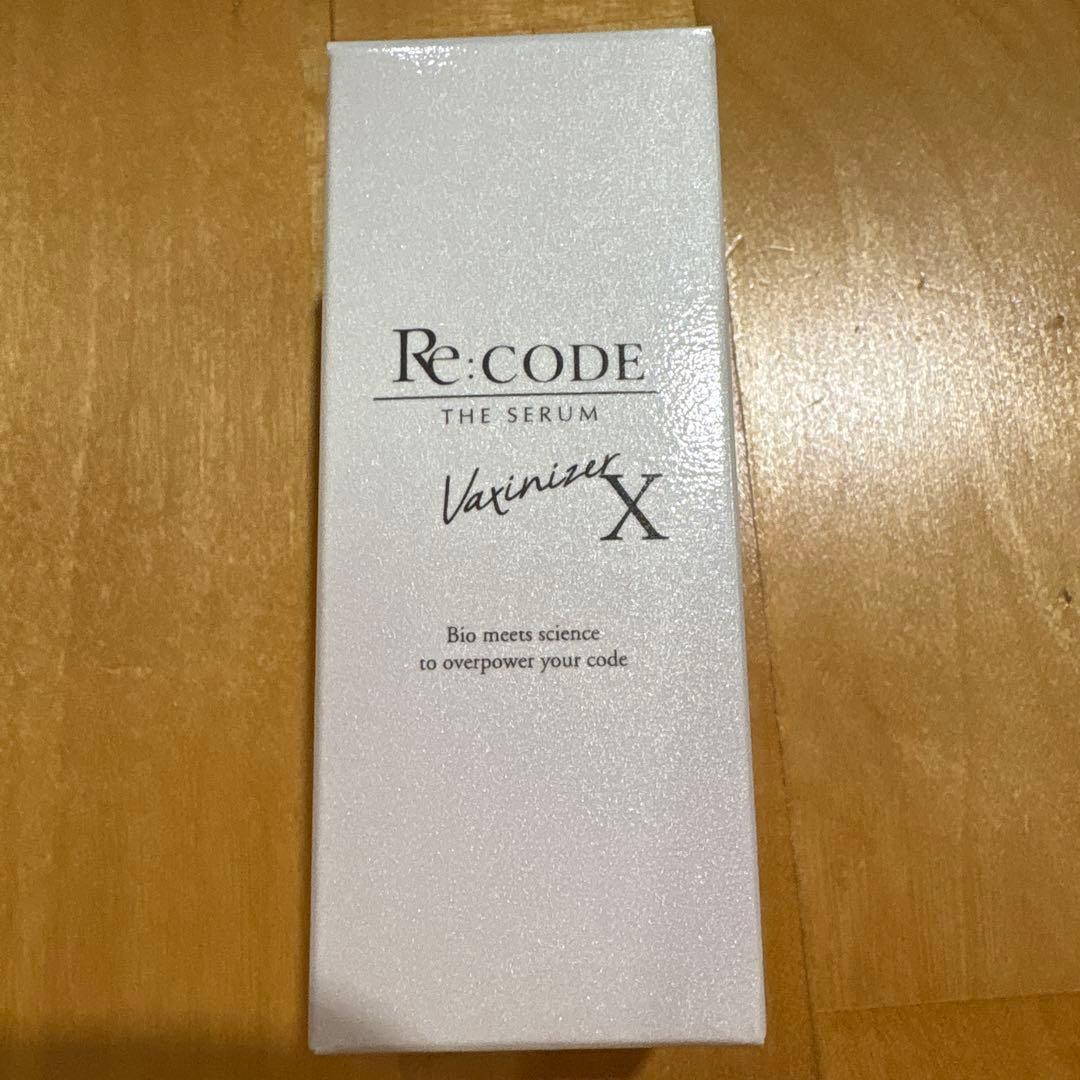 リコード　ワクチナイザーX 美容液