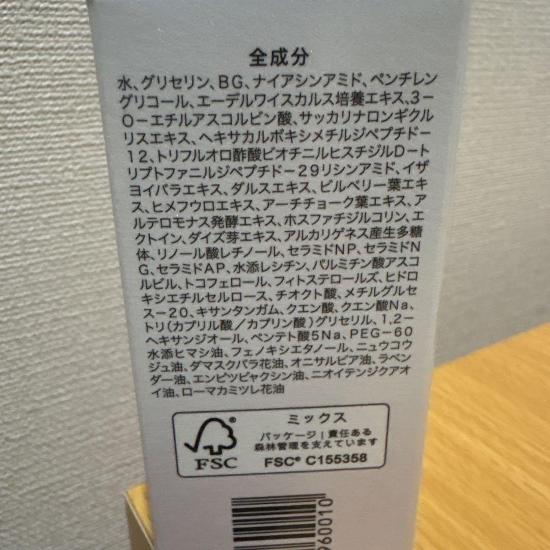 リコード　ワクチナイザーX 美容液