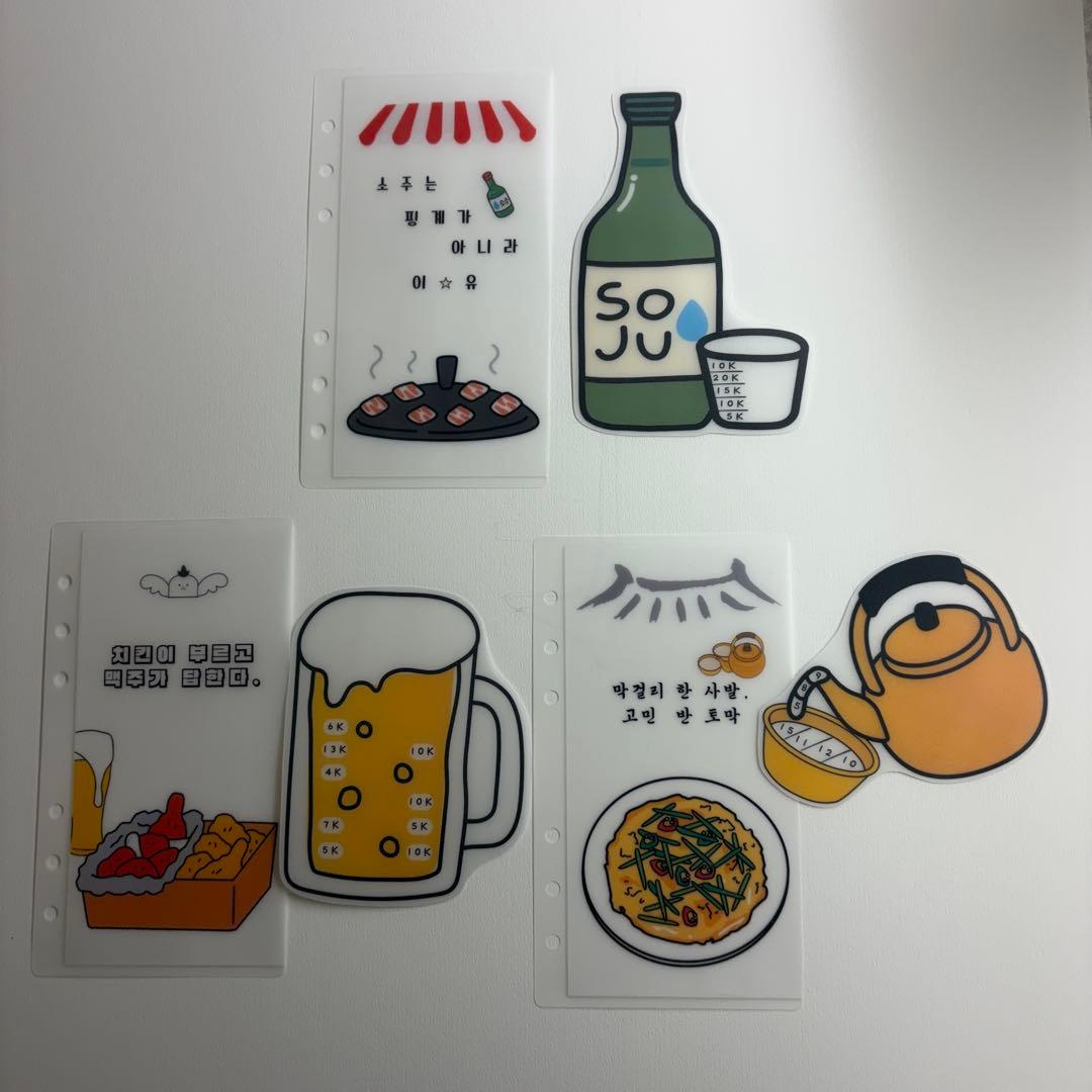 乾杯　リフィル
