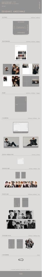 【新品未開封】SEVENTEEN セブチ シーグリ 2021