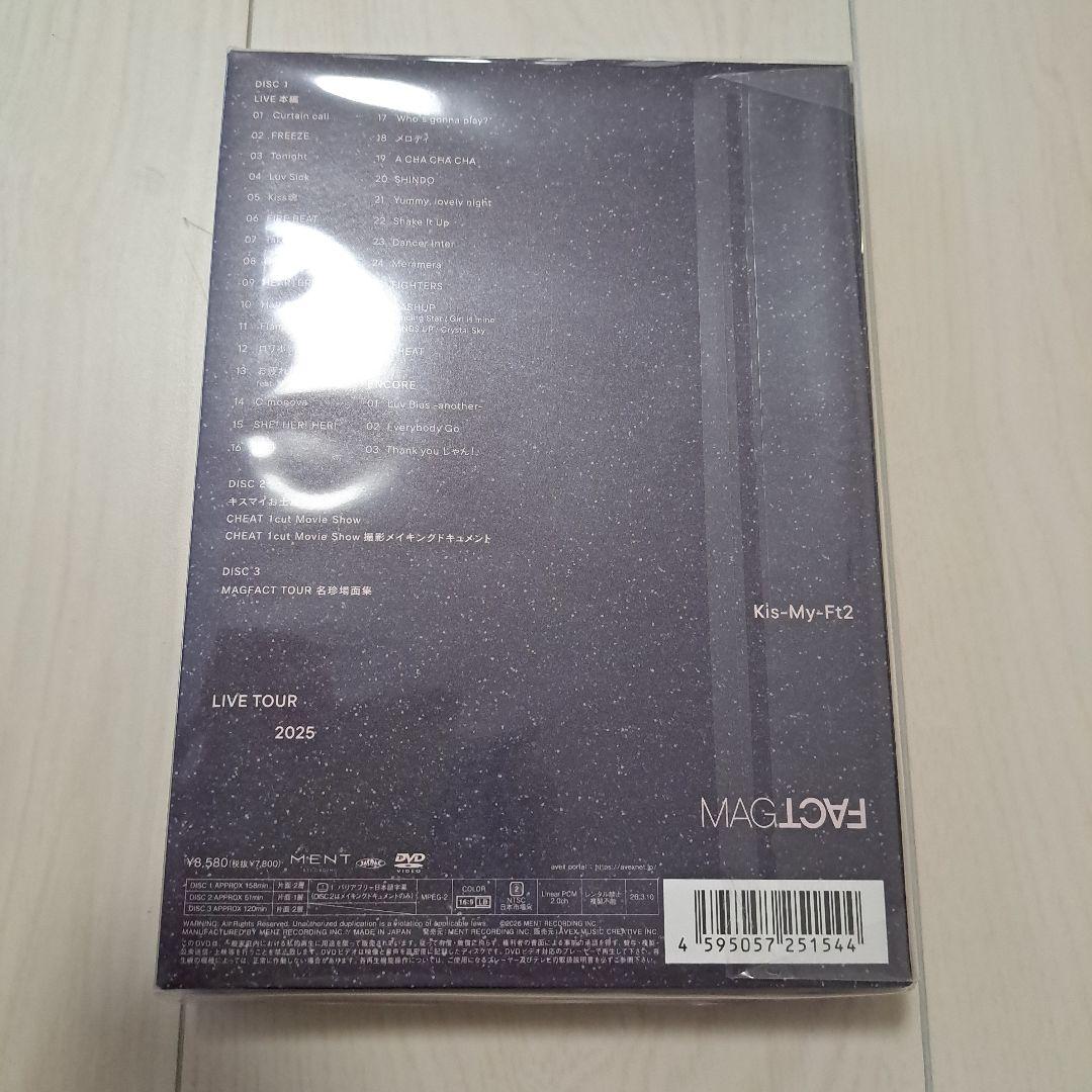 新品未開封 キスマイ MAGFACT 初回B DVD