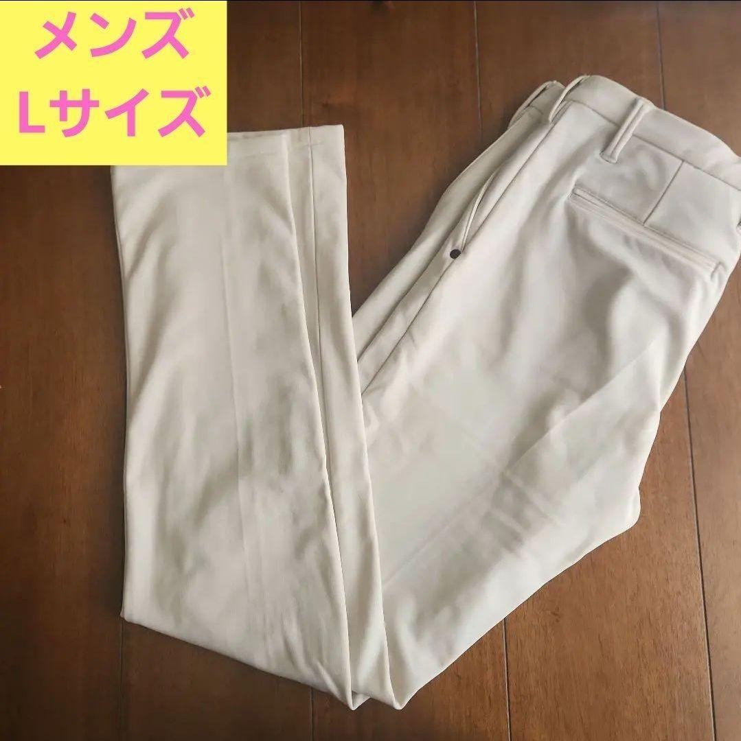 BRIEFING　長ズボン　発熱　保温　ストレッチ　ストレートパンツ　Lサイズ
