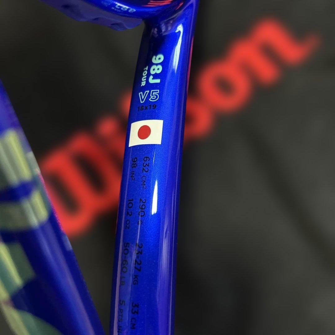 【未使用品】ウイルソン ウルトラツアー 98J V5