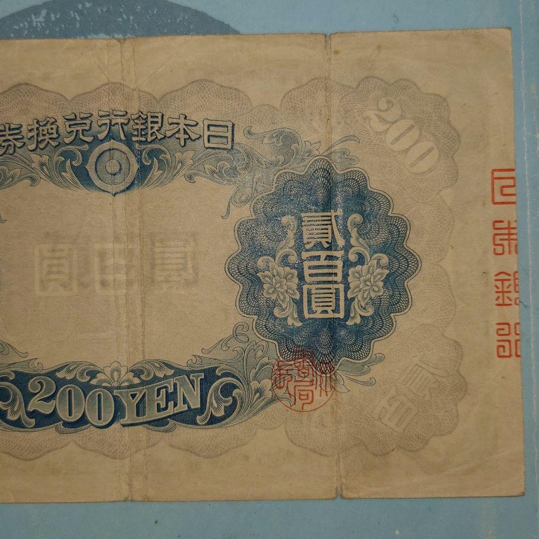 椿奴　（左和気清麿）込み