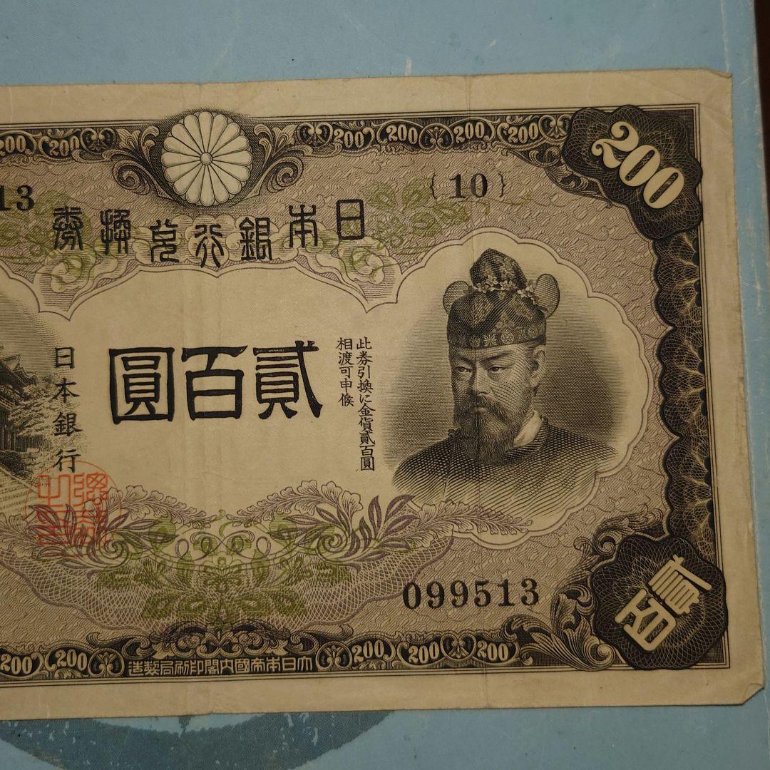 椿奴　（左和気清麿）込み