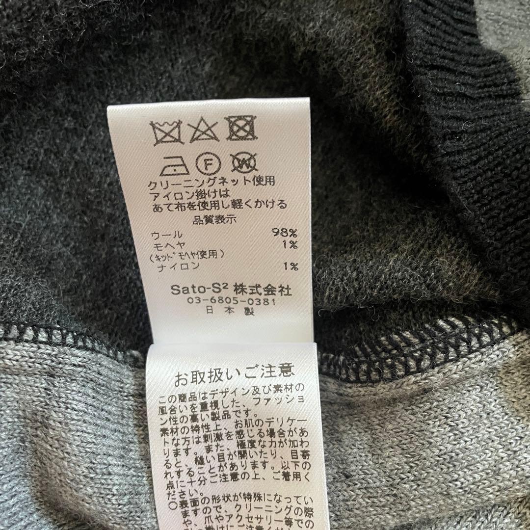 FUGA FUGA パッチワークニットワンピース
