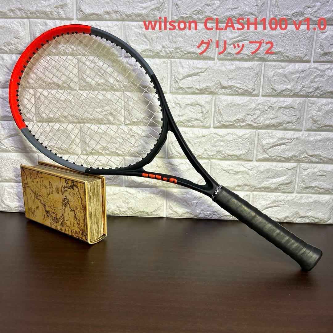 美品　ウィルソン　wilson CLASH100 v1.0 テニス 　ラケット