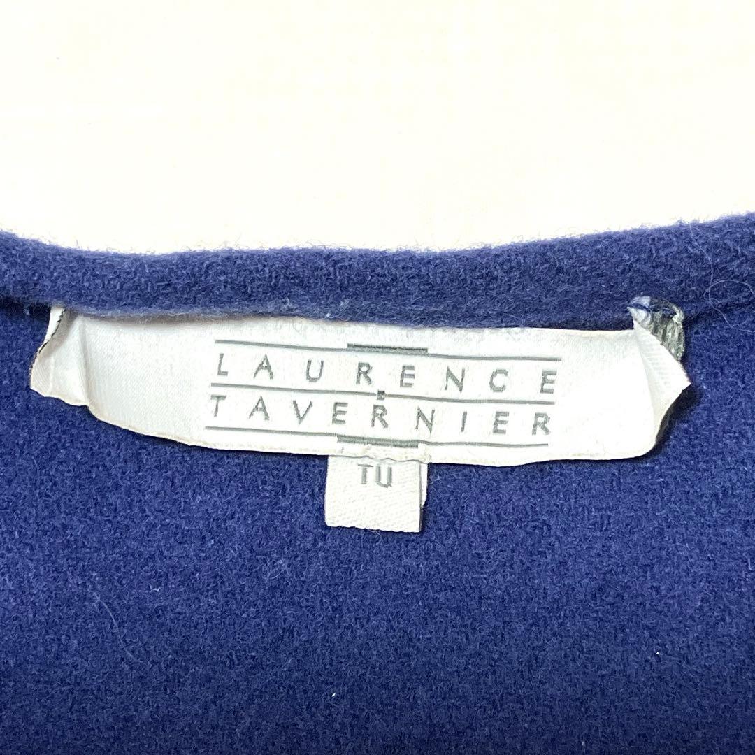 美品✨Laurence Tavernierロングカーディガン　　ウール　高級