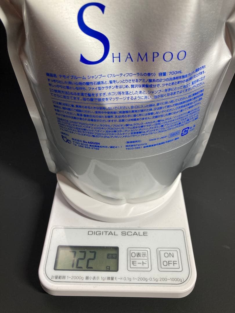 テモイプルーム シャンプー ヘアマスクセット 700ml 詰替 トリートメント
