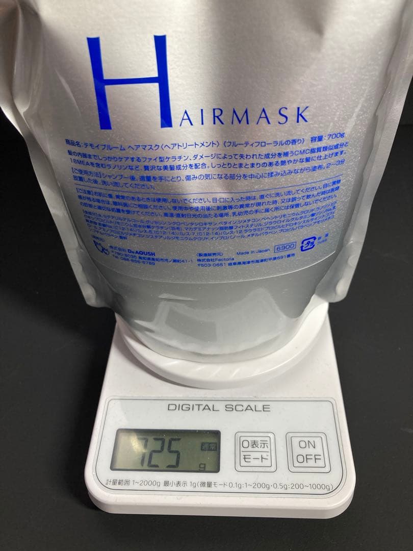 テモイプルーム シャンプー ヘアマスクセット 700ml 詰替 トリートメント