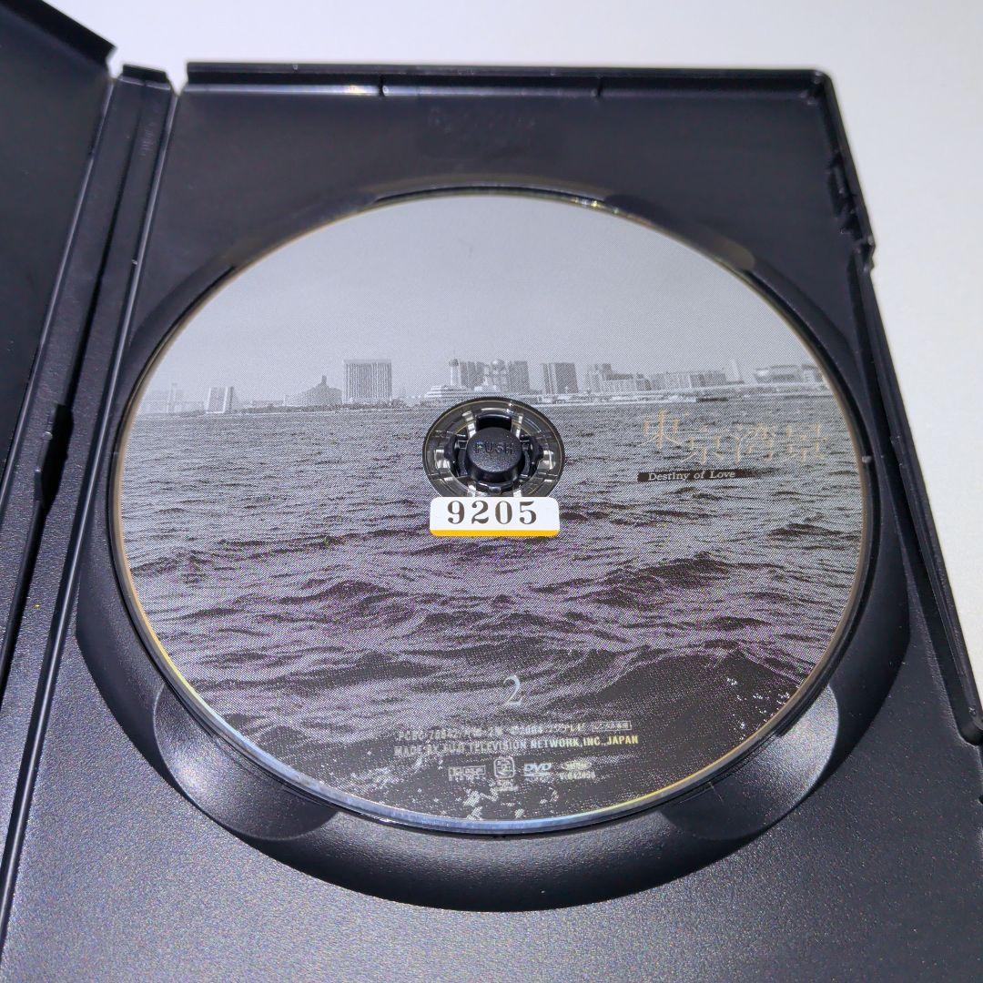 東京湾景　DVD　全巻セット　仲間由紀恵