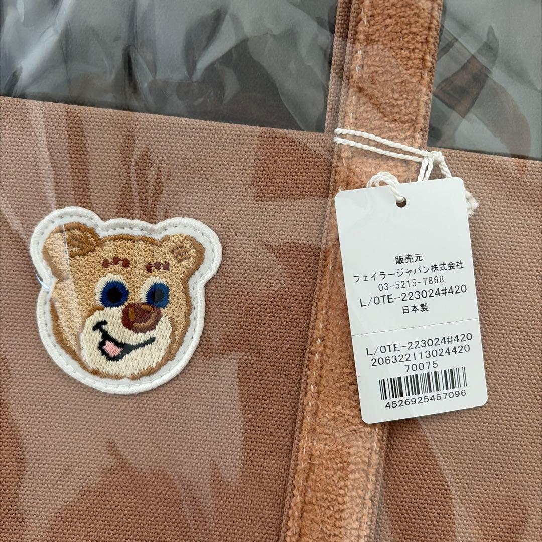 【新品】フェイラー オールドテディ ワッペントートバッグ ベージュ　L