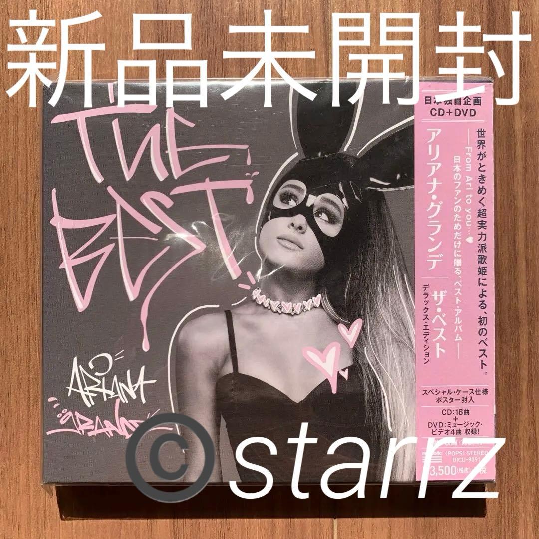 Ariana Grande アリアナ・グランデ The Best ザ・ベスト 2