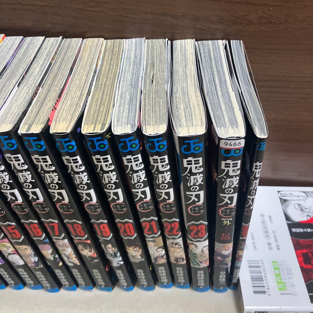 鬼滅の刃全巻+外伝➕0巻
