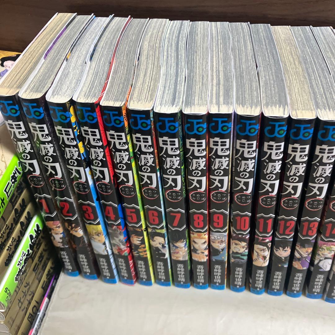 鬼滅の刃全巻+外伝➕0巻