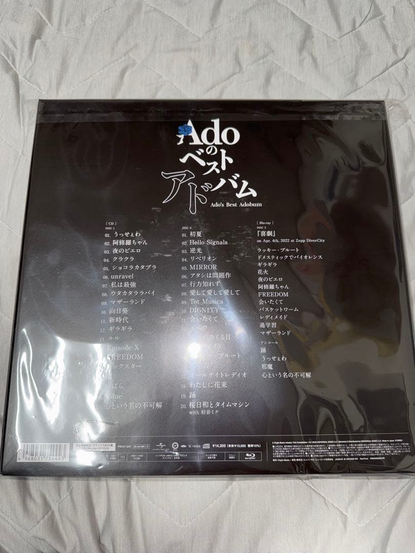 Adoのベストアドバム【完全数量限定：デラックスBOX盤 (Blu-ray)】