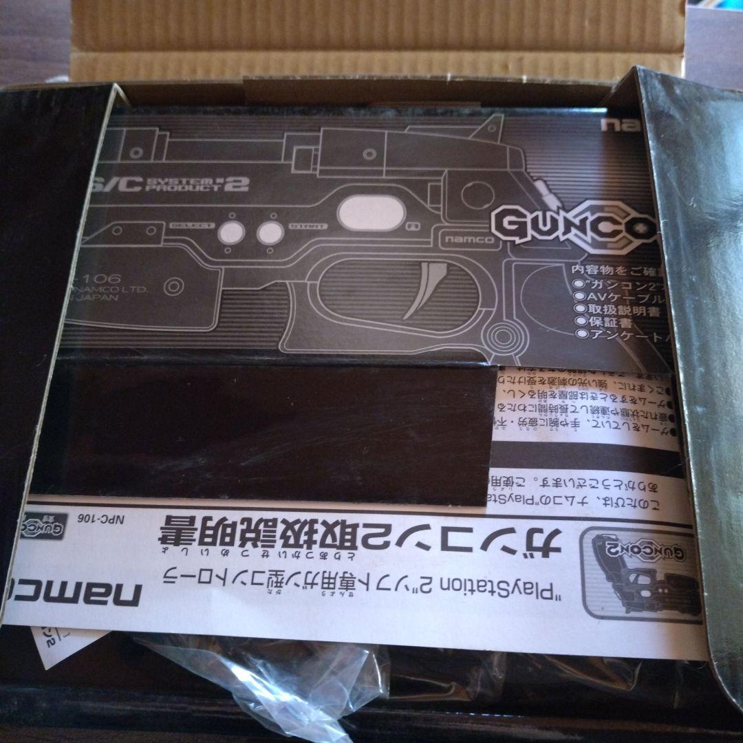 未使用 PS2 ガンコン2 GUNCON2 NPC-106 ナムコ純正 箱付き