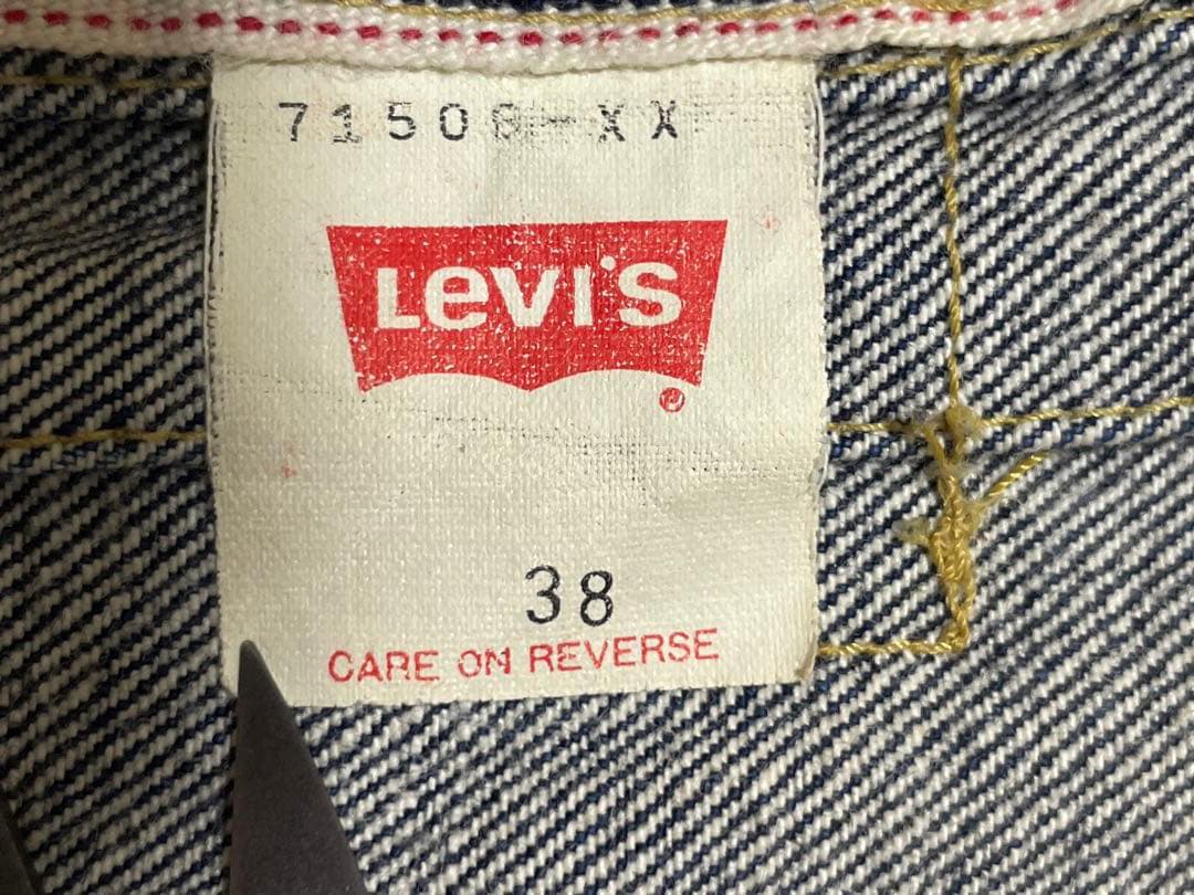 レア90s 濃紺 levi's 506xx 1st トラッカージャケット 大戦