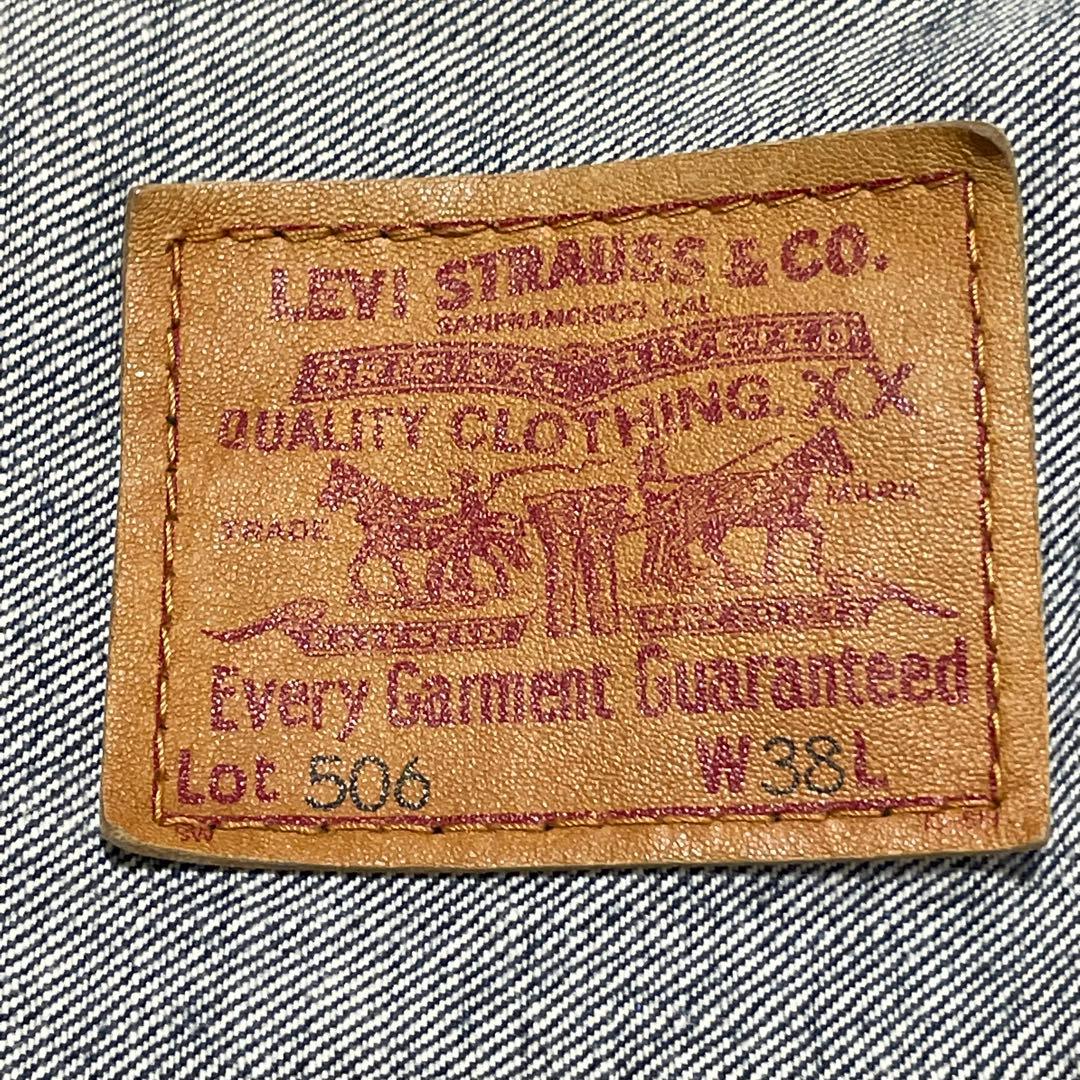 レア90s 濃紺 levi's 506xx 1st トラッカージャケット 大戦