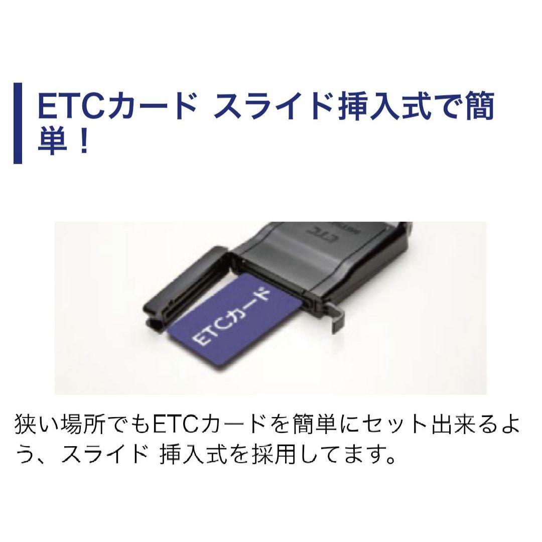 バイク用　ETC　ミツバ　BE51-2　【979】