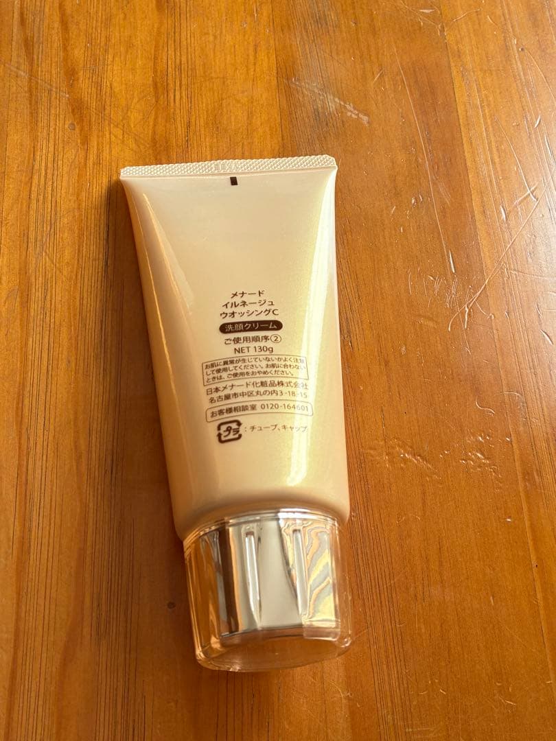 洗顔料 MENARD ILLUNEIGE washing 130g