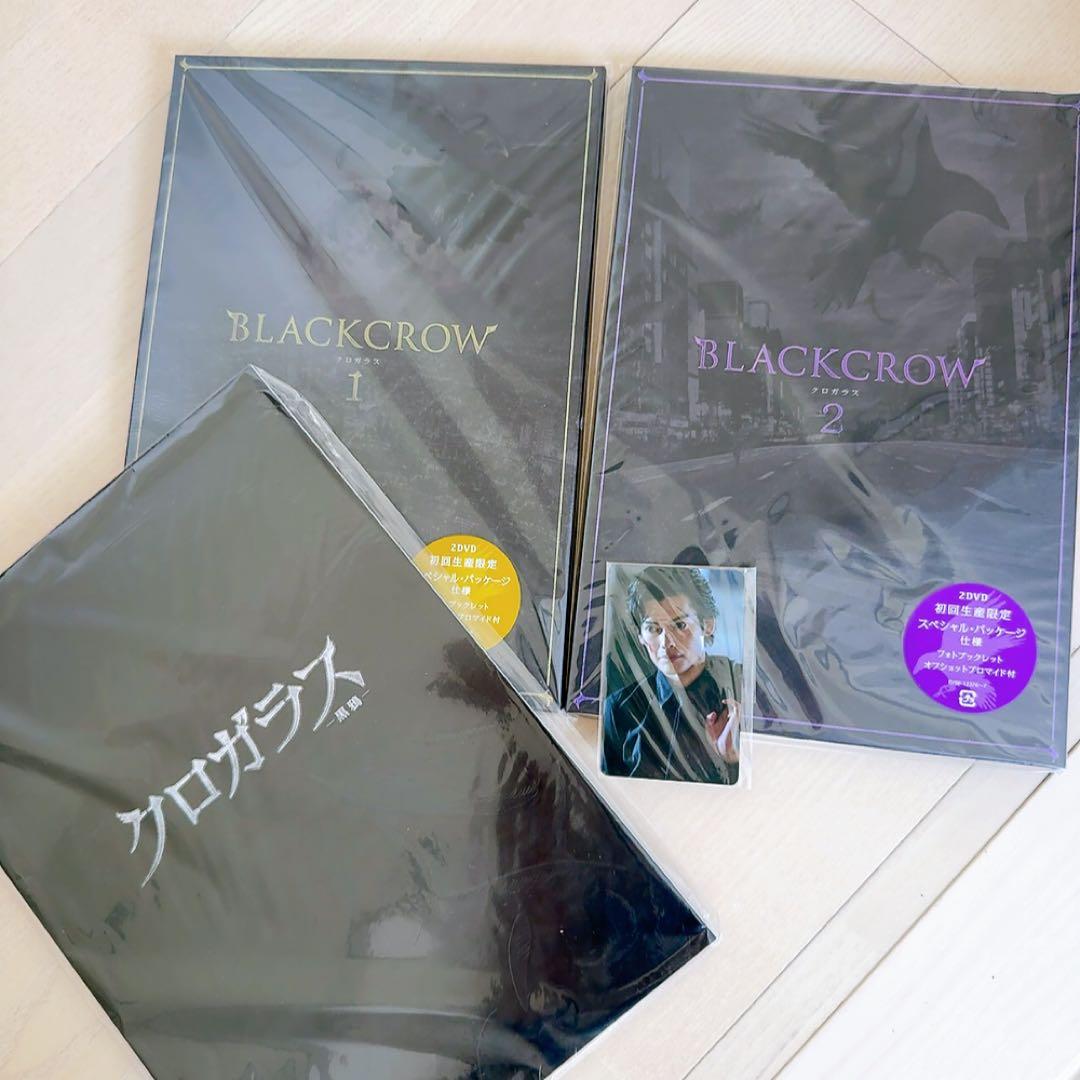クロガラス1&2初回生産限定盤・2枚組 パンフレットセット