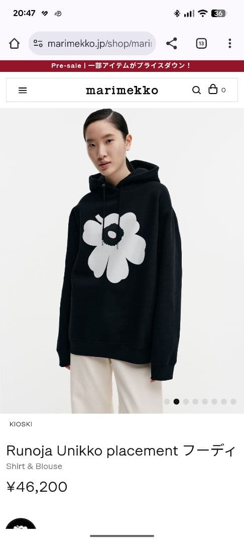 ス*）様 【新品】マリメッコ marimekko Runoja Unikko