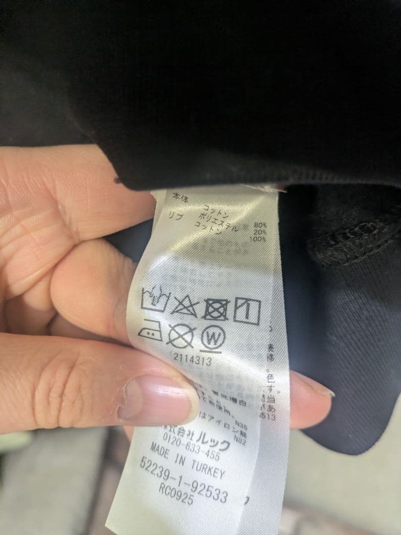 ス*）様 【新品】マリメッコ marimekko Runoja Unikko