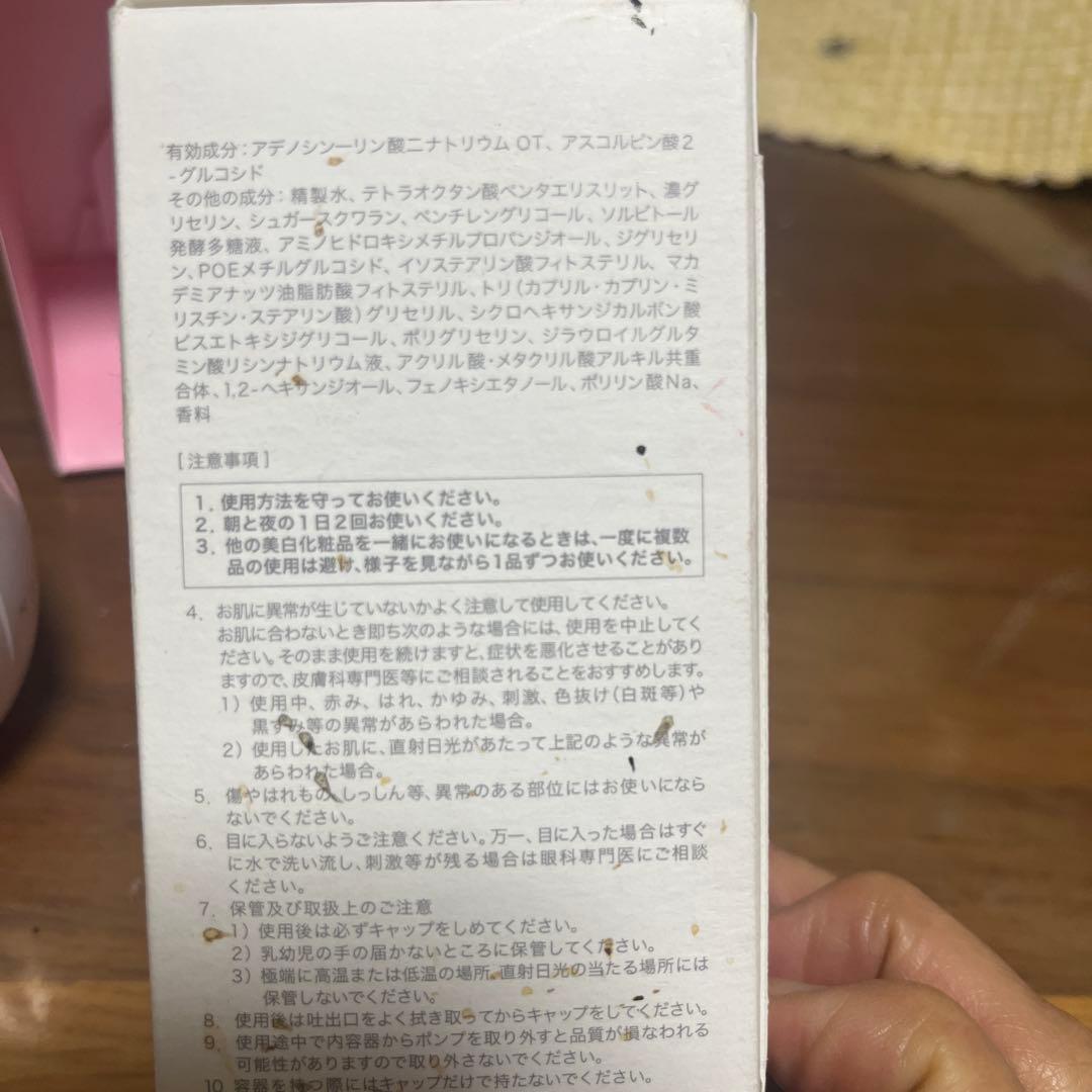 sakuraé DOUBLE ACTION SERUM