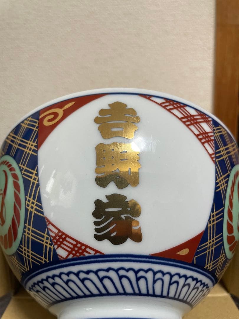 未使用:吉野家DXセット(並盛り丼ぶり・ゴールド丼ぶり×2・湯呑み×2・れんげ)