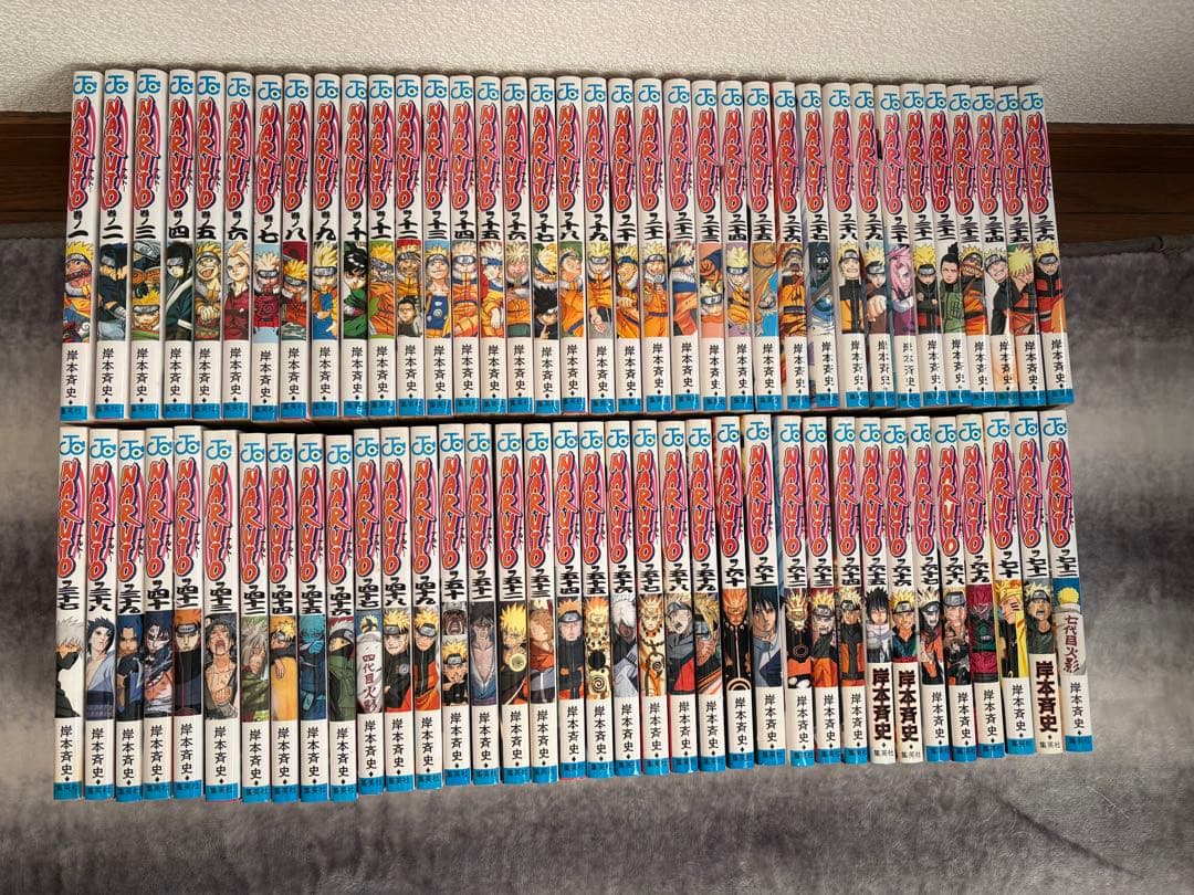 ナルト 全72巻セット