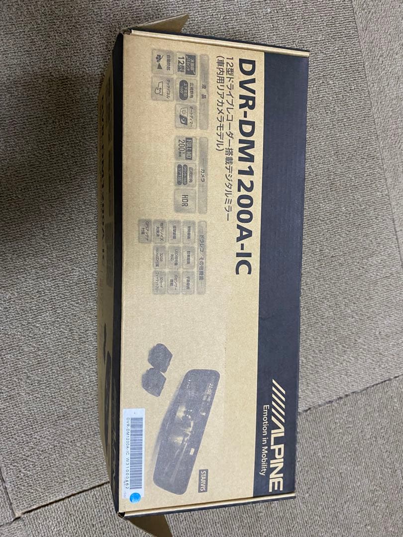 アルパイン　デジタルインナーミラー