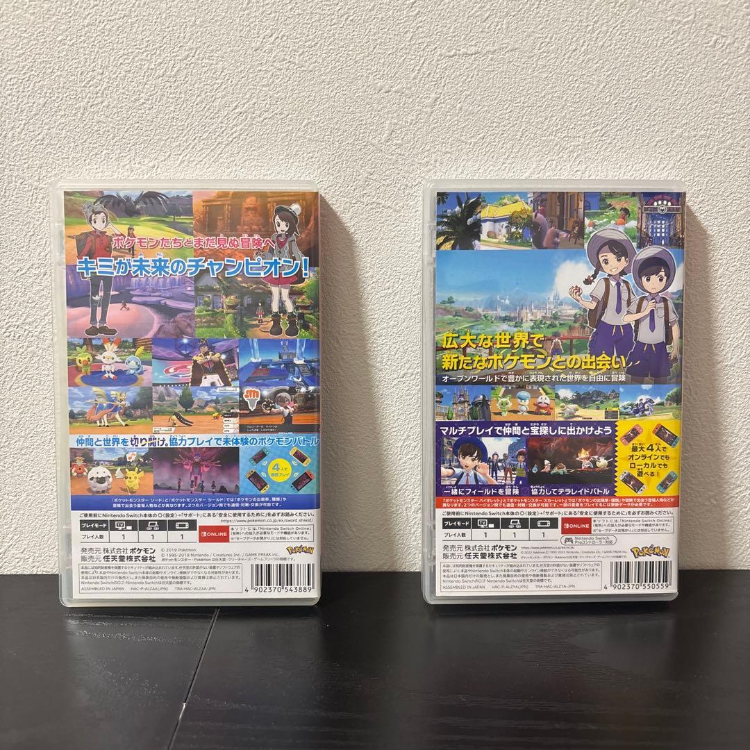 Nintendo Switchソフト　ポケットモンスター ソード、バイオレット