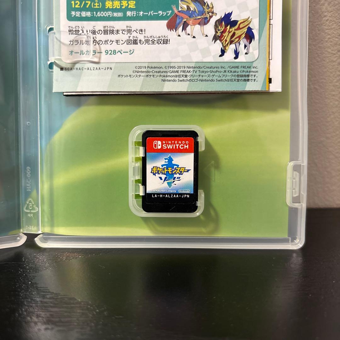 Nintendo Switchソフト　ポケットモンスター ソード、バイオレット