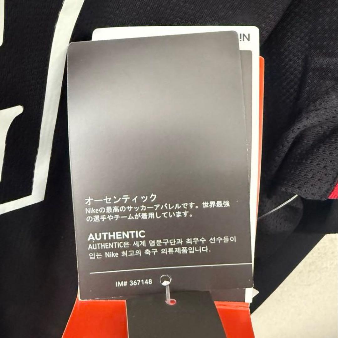 NIKE マンチェスターユナイテッド 07/08 ユニフォーム アウェイ長袖