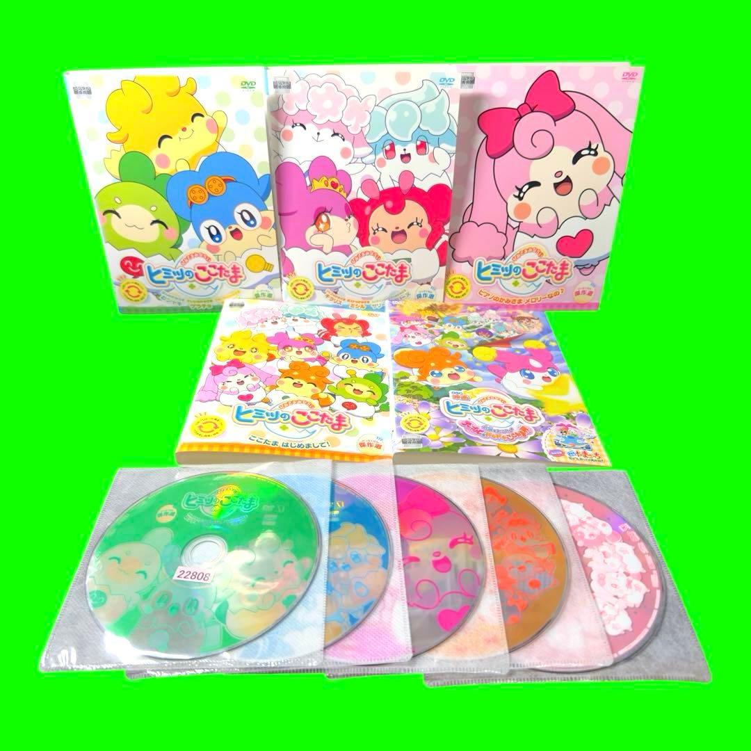 かみさまみならい　ヒミツのここたま/傑作選/映画 DVD シリーズ　全41巻