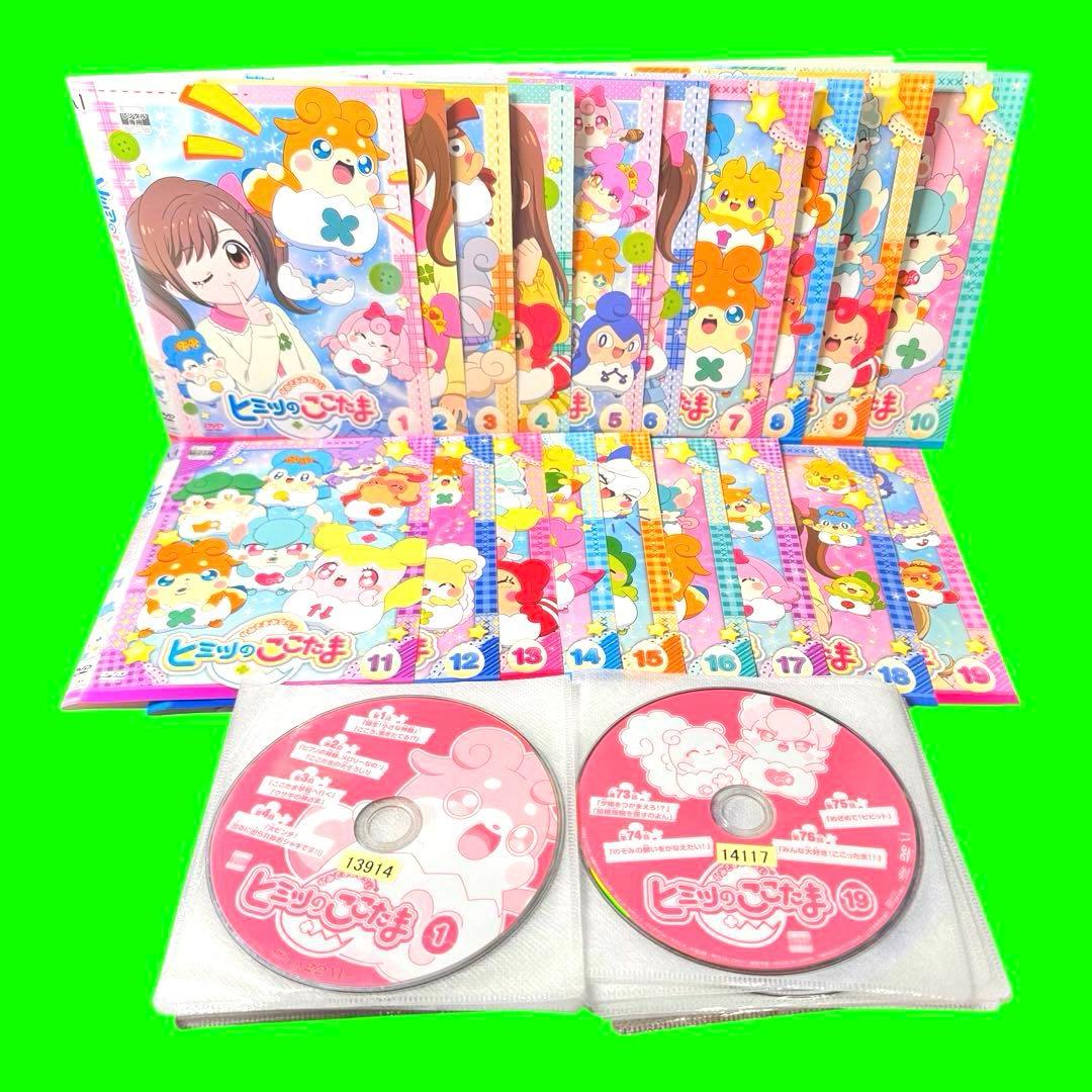 かみさまみならい　ヒミツのここたま/傑作選/映画 DVD シリーズ　全41巻