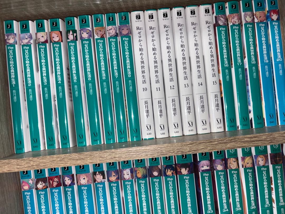 リゼロ　本編全巻＋α ラノベ