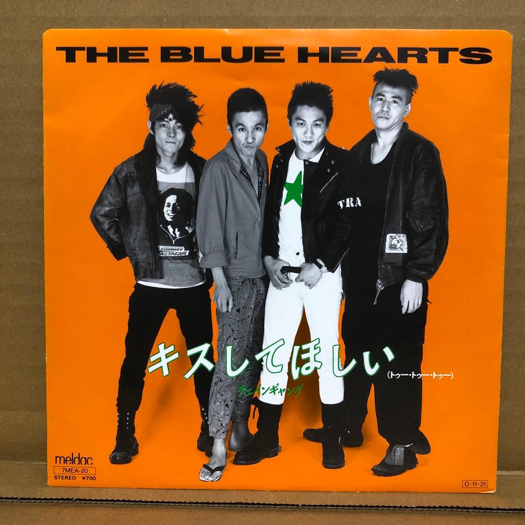 【7インチオリジ・ほぼ美品】THE BLUE HEARTS キスしてほしい