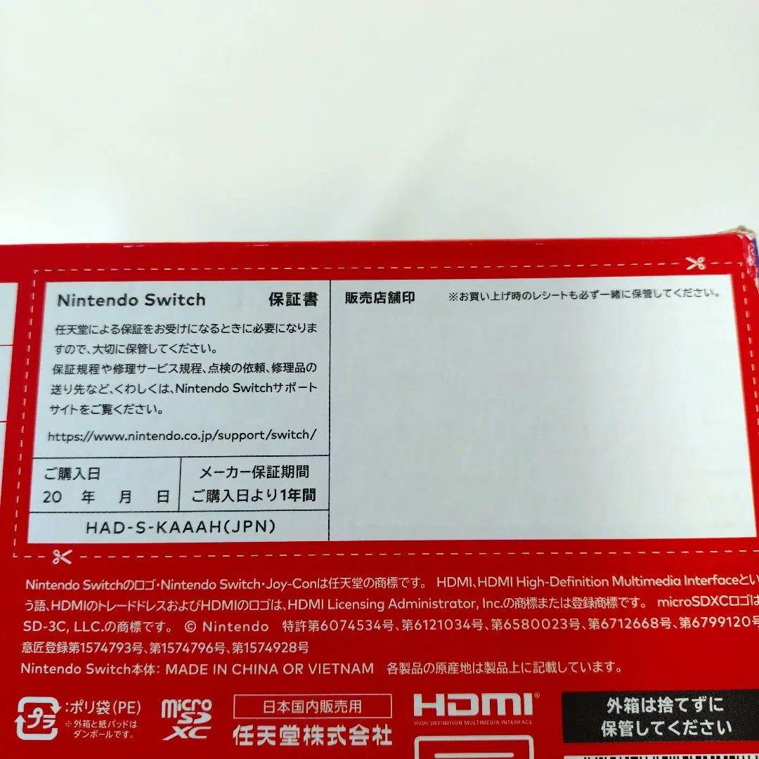 【本日18時まで】任天堂Switch 本体 セット（使用回数少・動作良好）