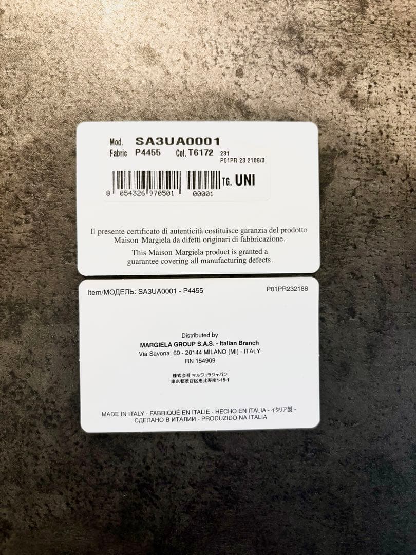 メゾンマルジェラ Maison Margiela キーケース ライトブルー 箱有
