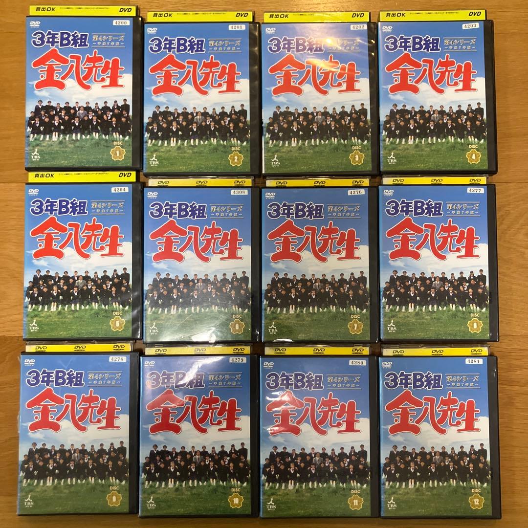 3年B組金八先生 第4シリーズ DVD 全12巻 全巻セット