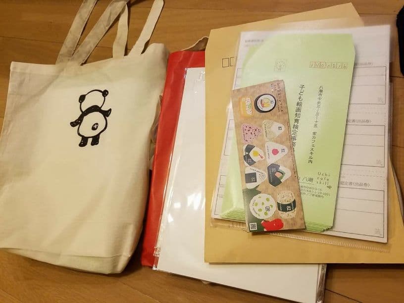 自宅で子ども絵画添削(通信講座12回分)知育検定セット