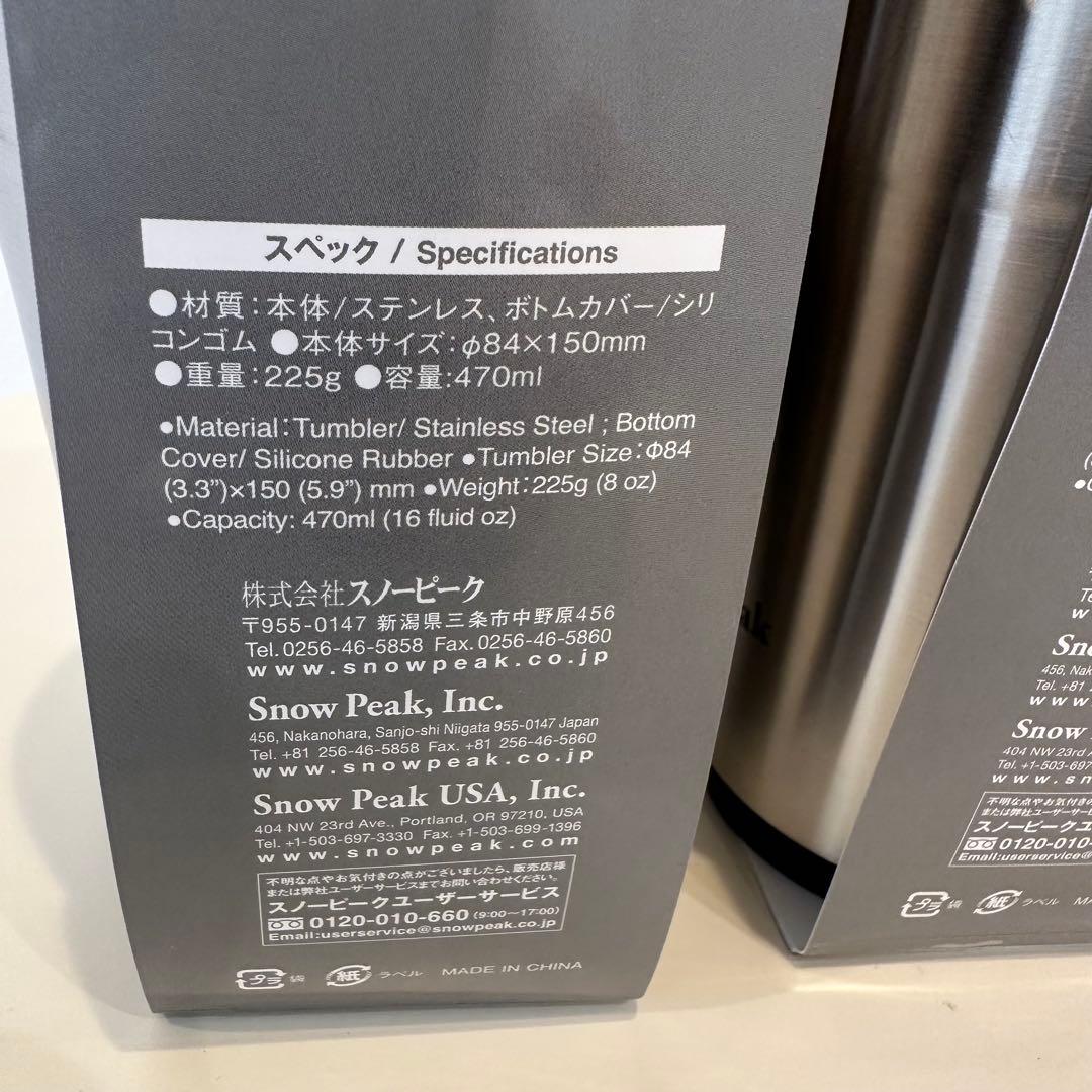  peak スノーピーク サーモタンブラー470 シルバー　新品2本