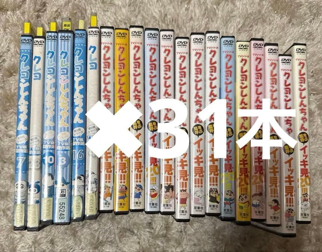 クレヨンしんちゃん　イッキ見！！！　その他