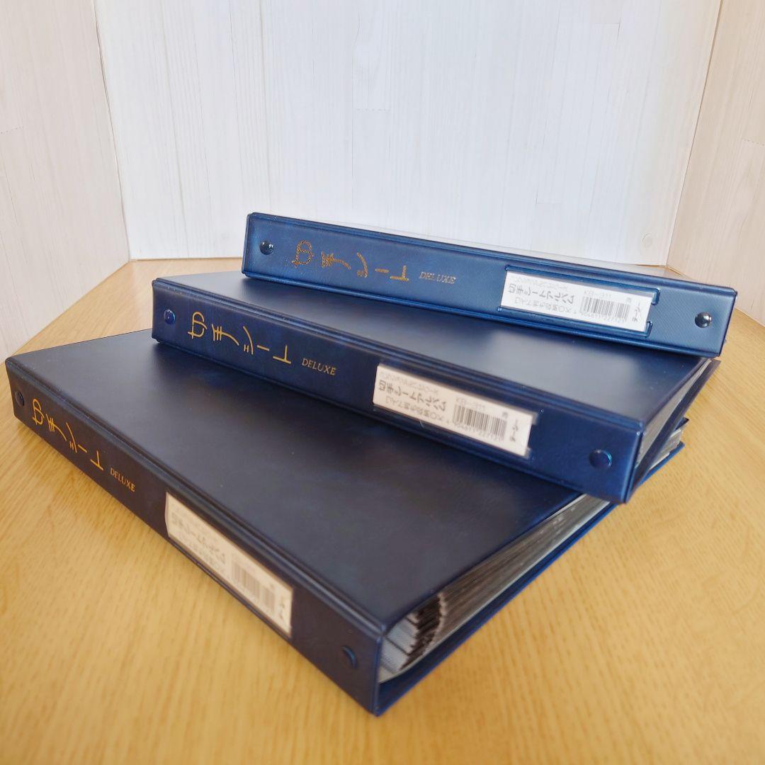 テージー 切手シートアルバム KB-311 スペア台紙 セット