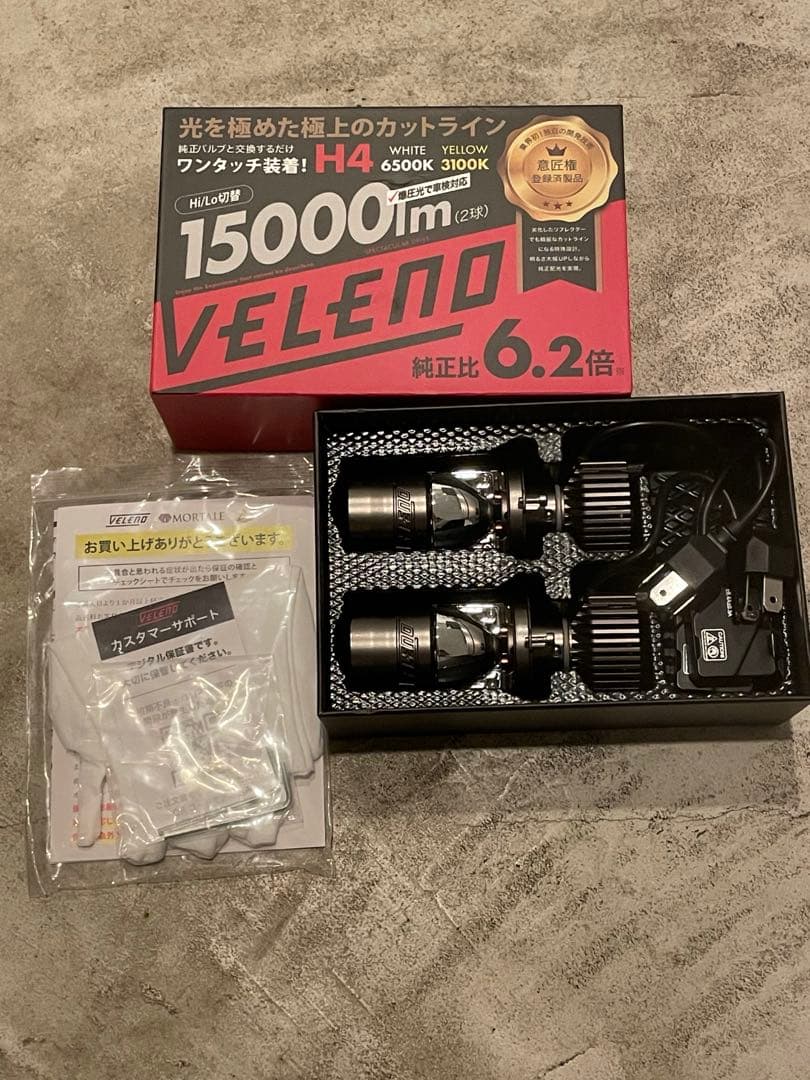 VELENO H4 LED ホワイト ヘッドライト プロジェクター 15000